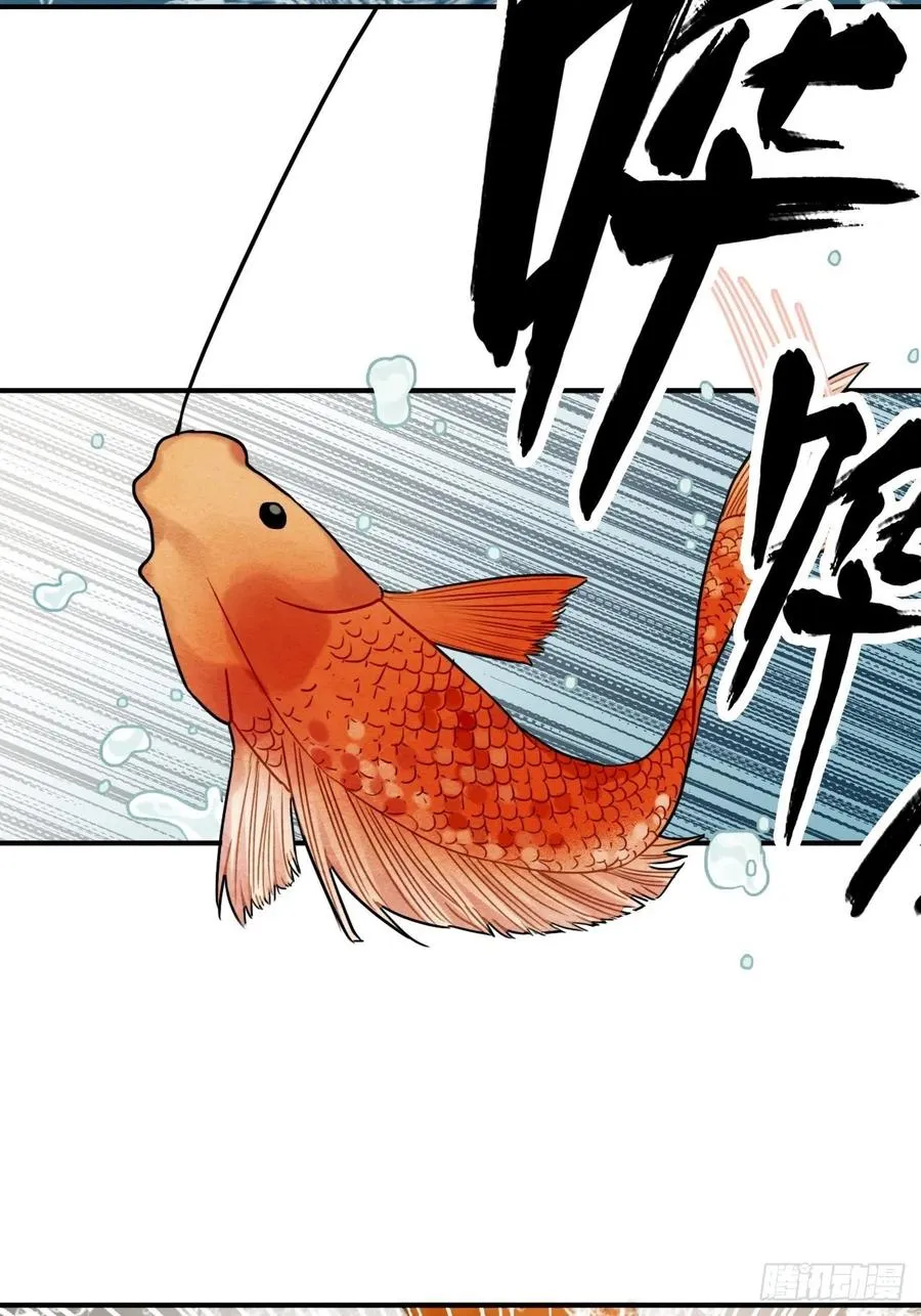 59.另一个混蛋 第20页