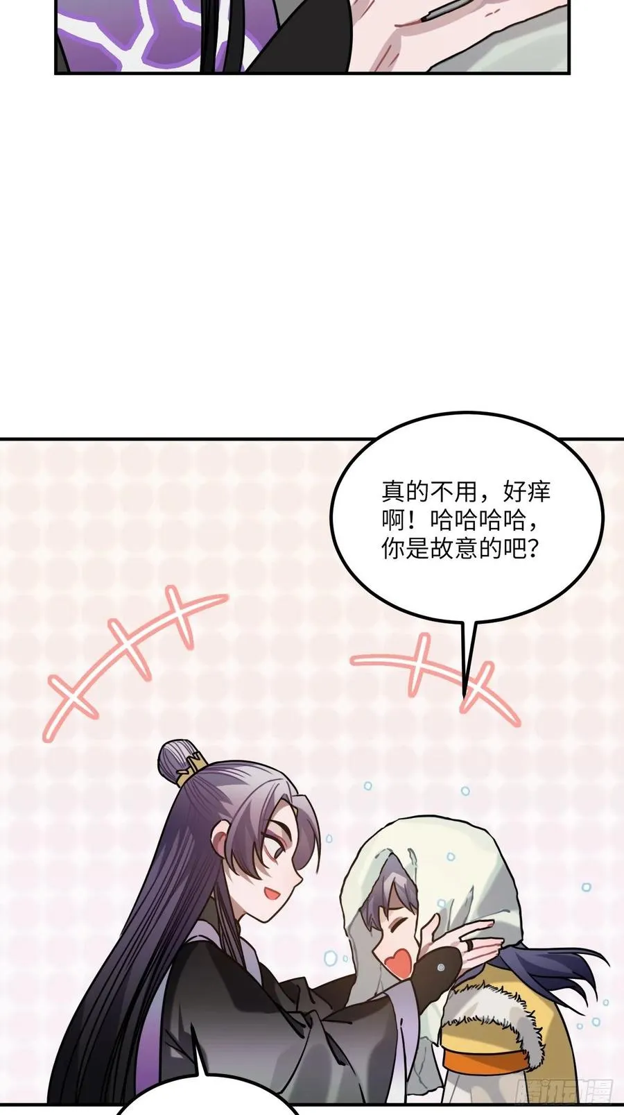 59.另一个混蛋 第31页