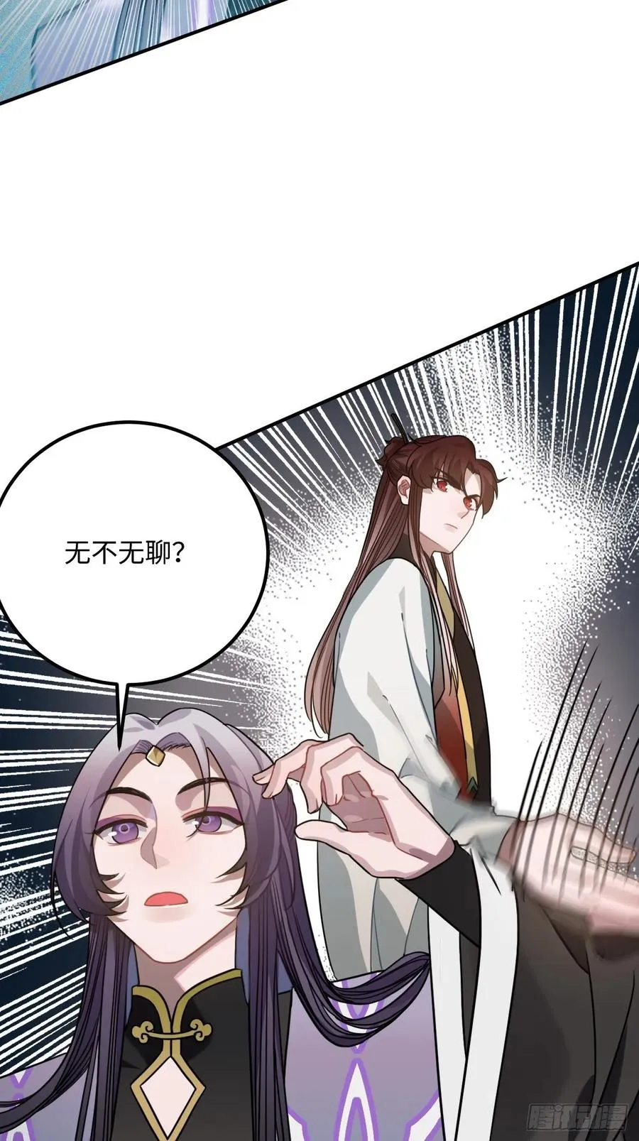 59.另一个混蛋 第45页