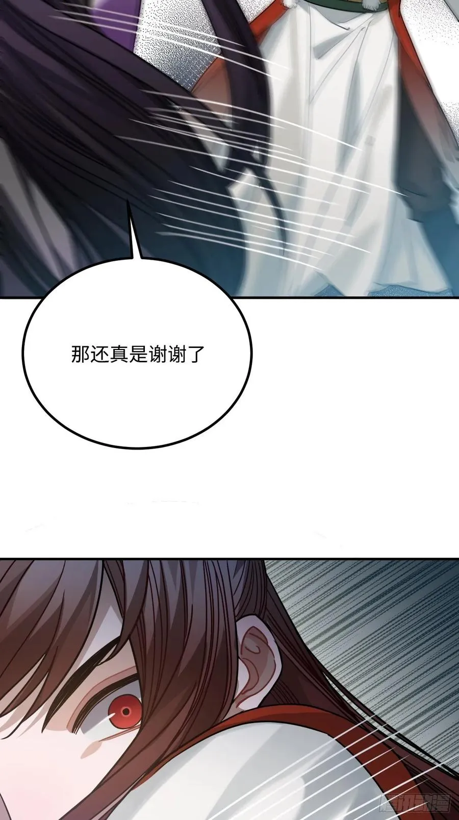 59.另一个混蛋 第47页