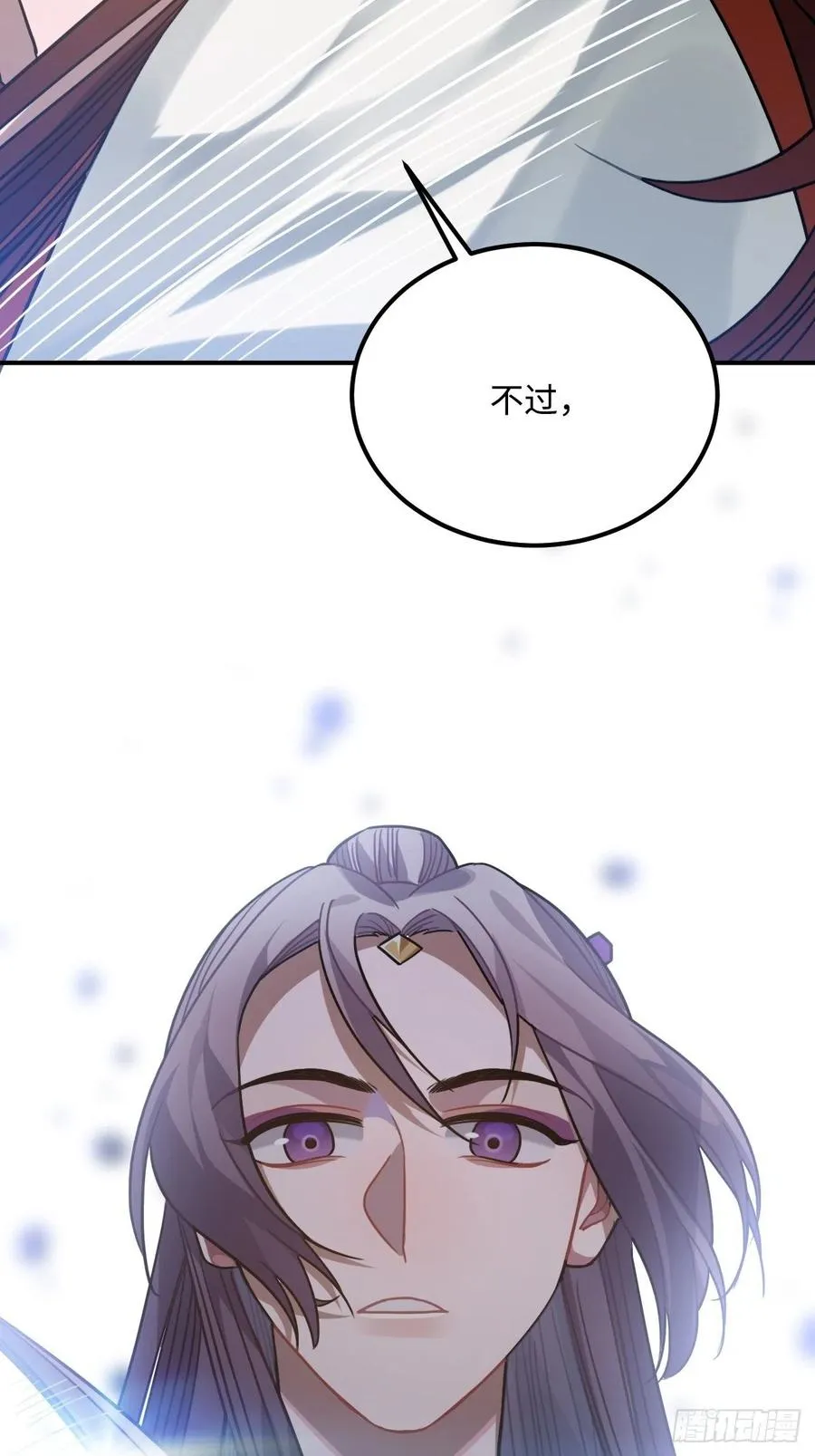 59.另一个混蛋 第48页
