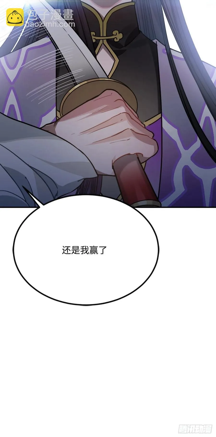 59.另一个混蛋 第49页
