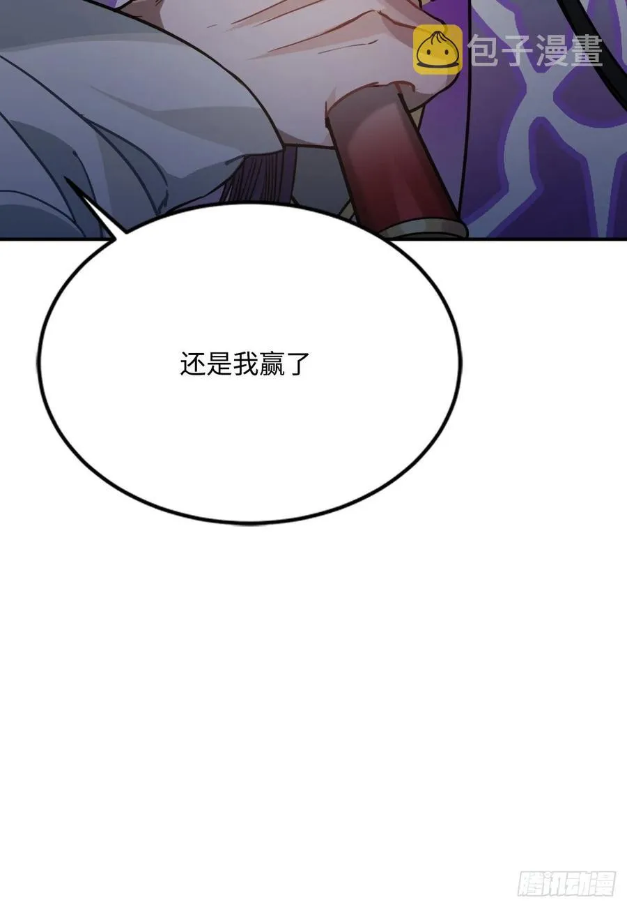 60.和解 第7页