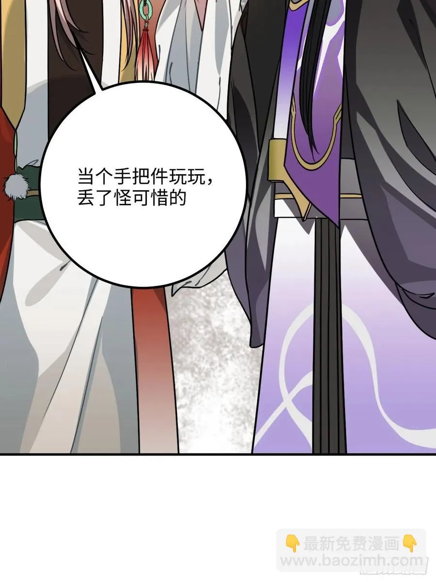 60.和解 第9页