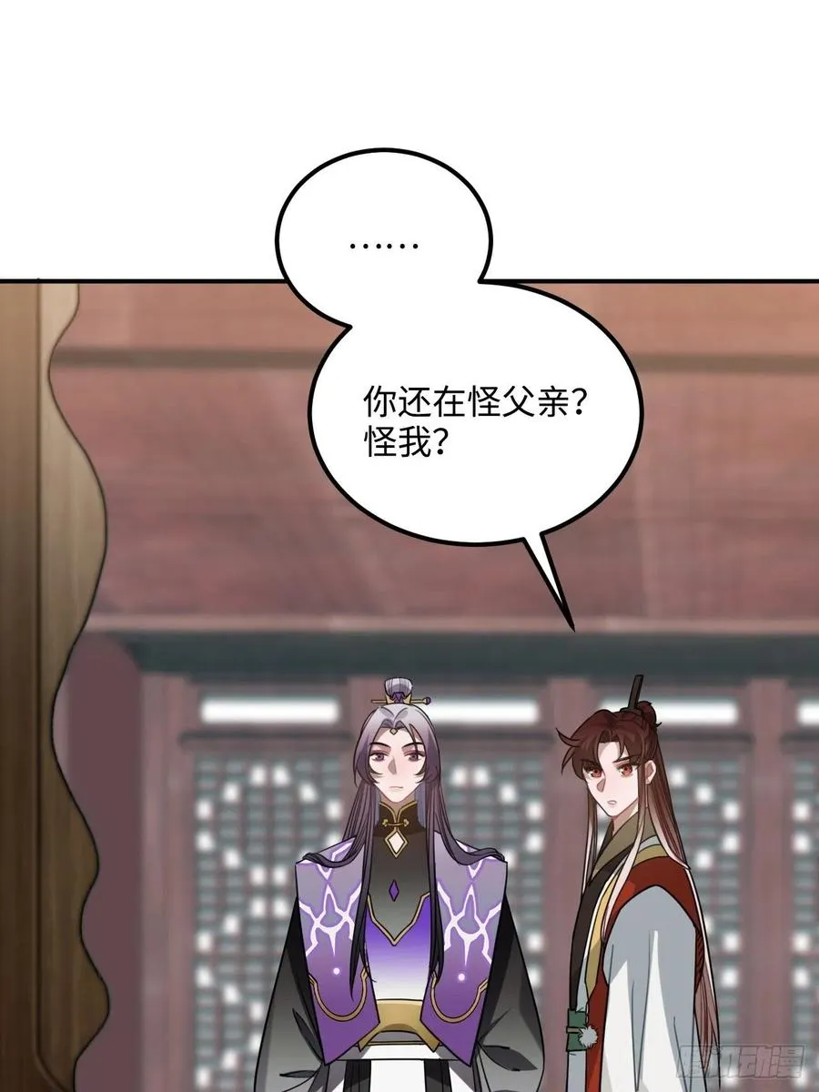 60.和解 第10页