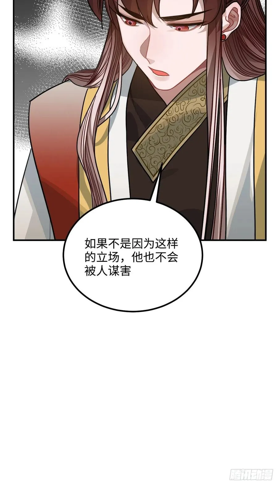 60.和解 第17页