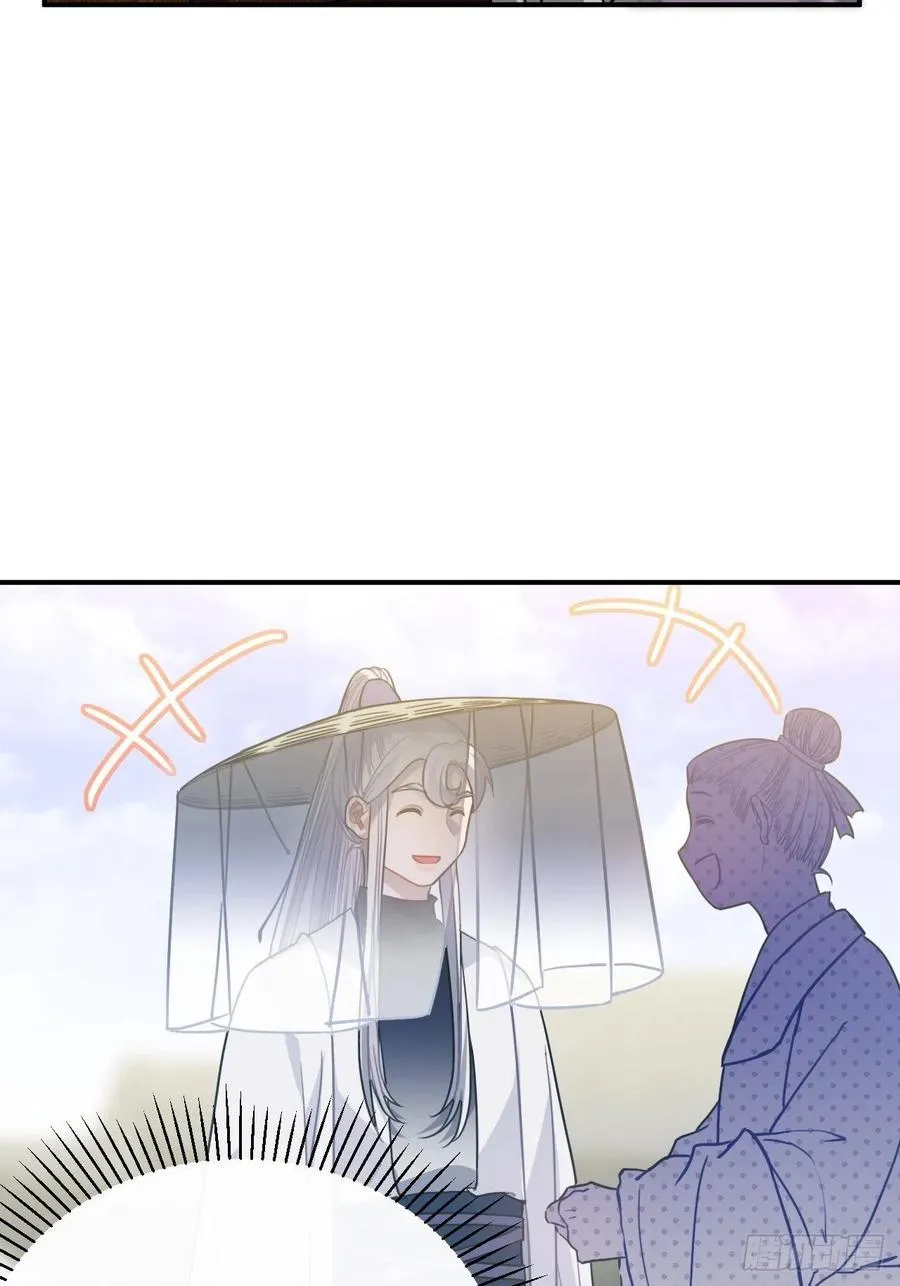 60.和解 第38页