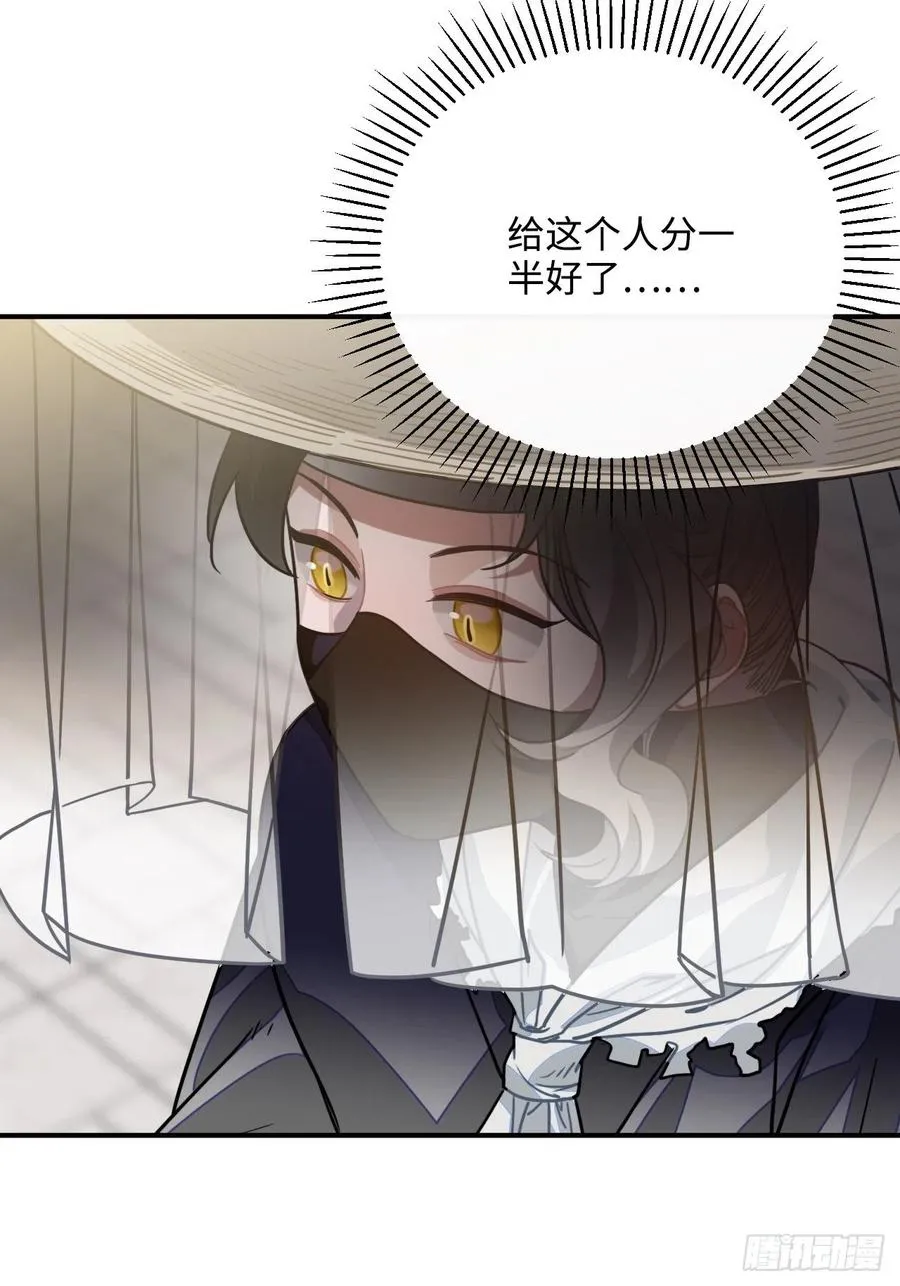 60.和解 第40页