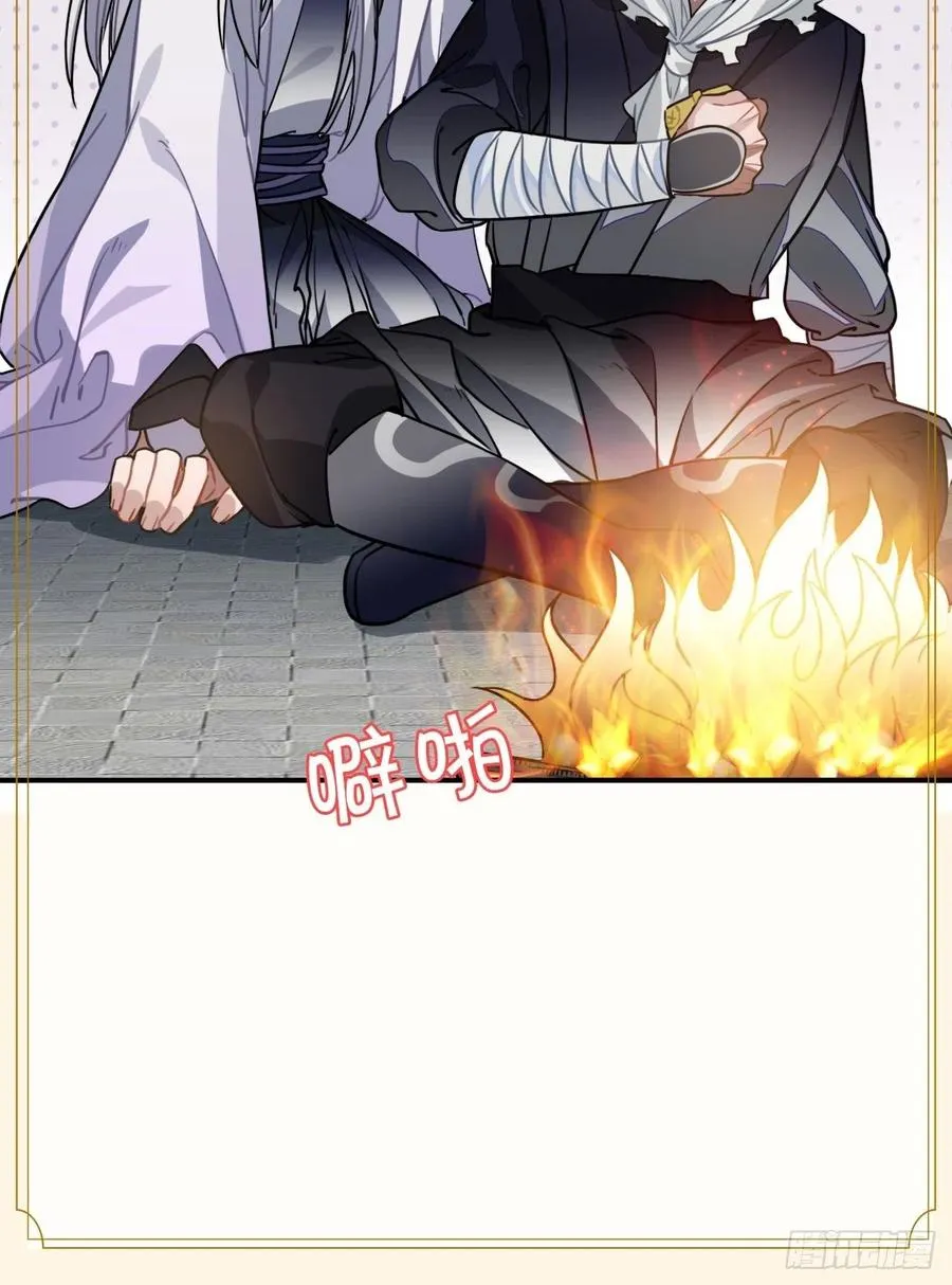 60.和解 第51页