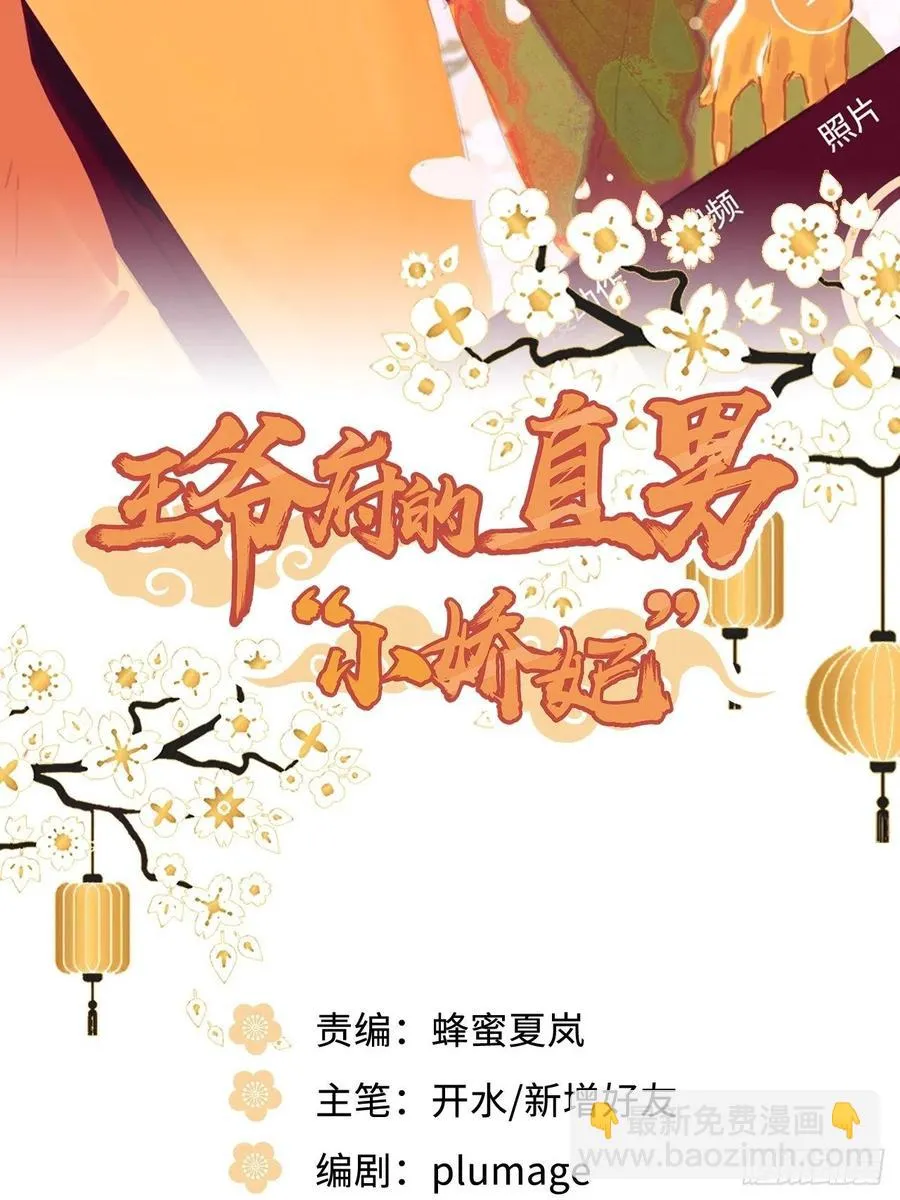 61.不能自拔 第2页