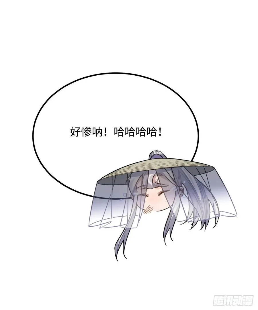 61.不能自拔 第5页