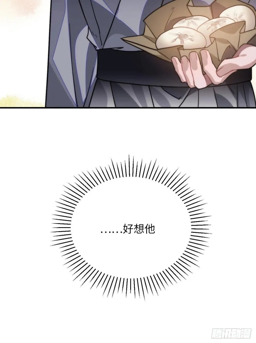 61.不能自拔 第11页
