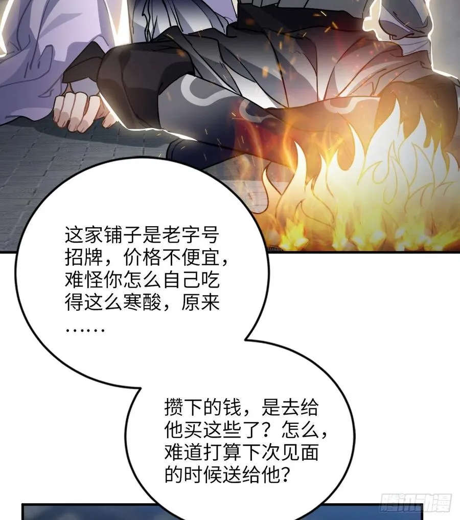 61.不能自拔 第19页