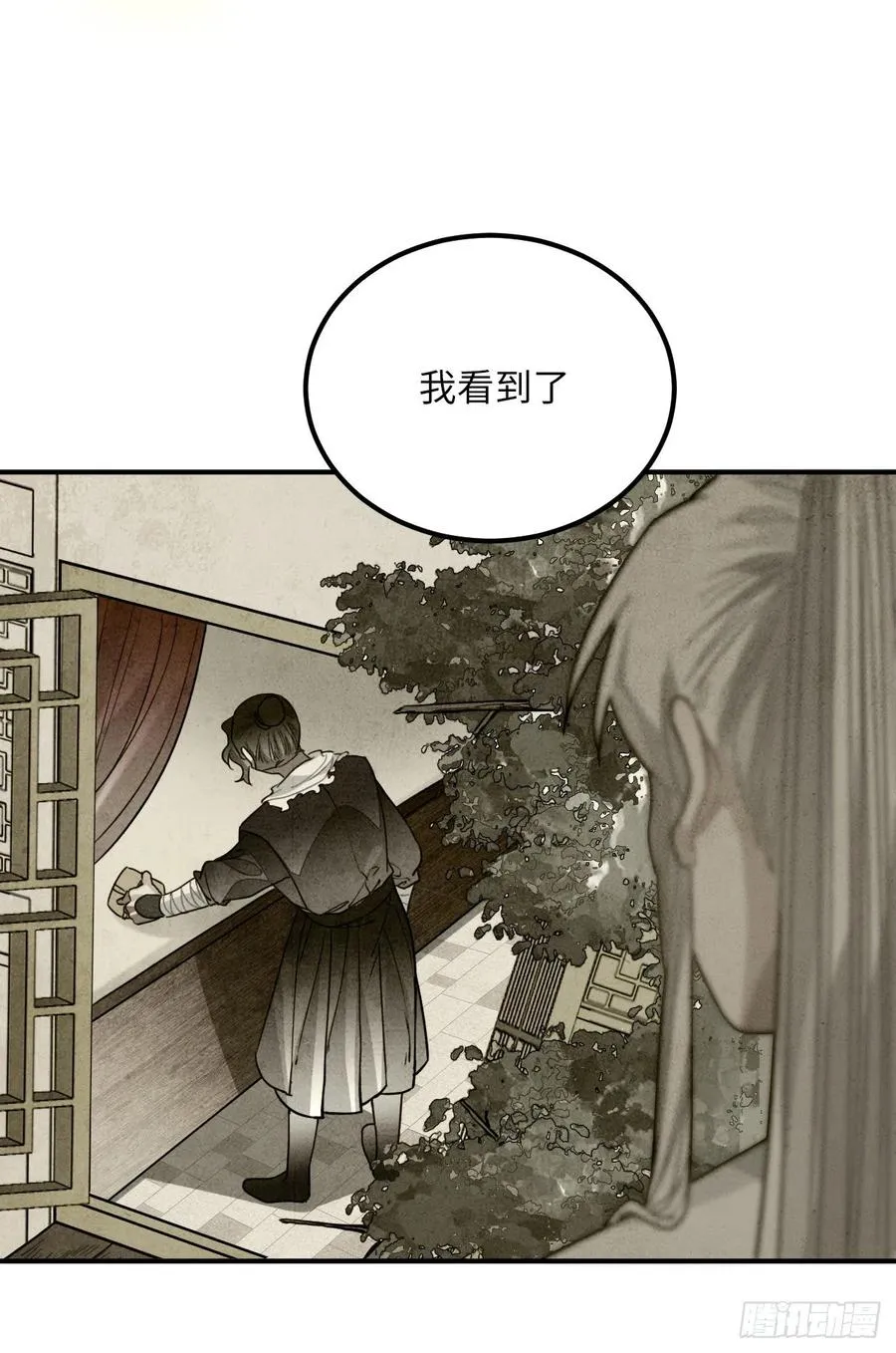 61.不能自拔 第26页