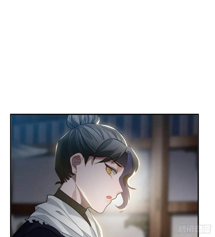 61.不能自拔 第27页