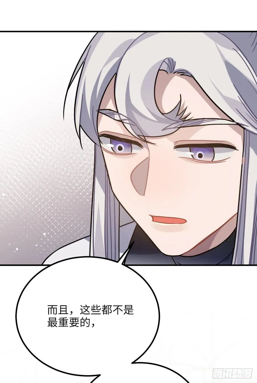 61.不能自拔 第32页