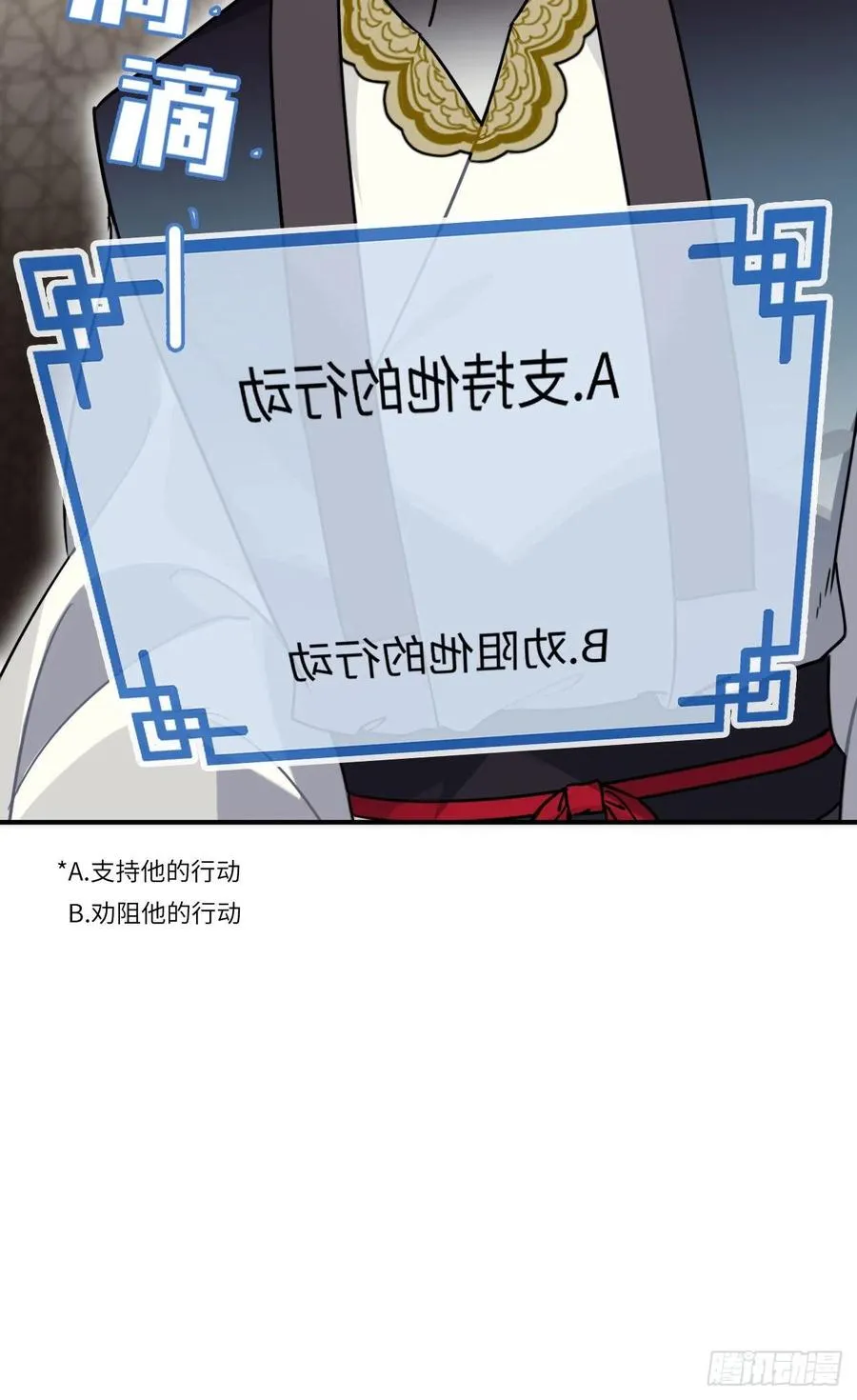 61.不能自拔 第34页