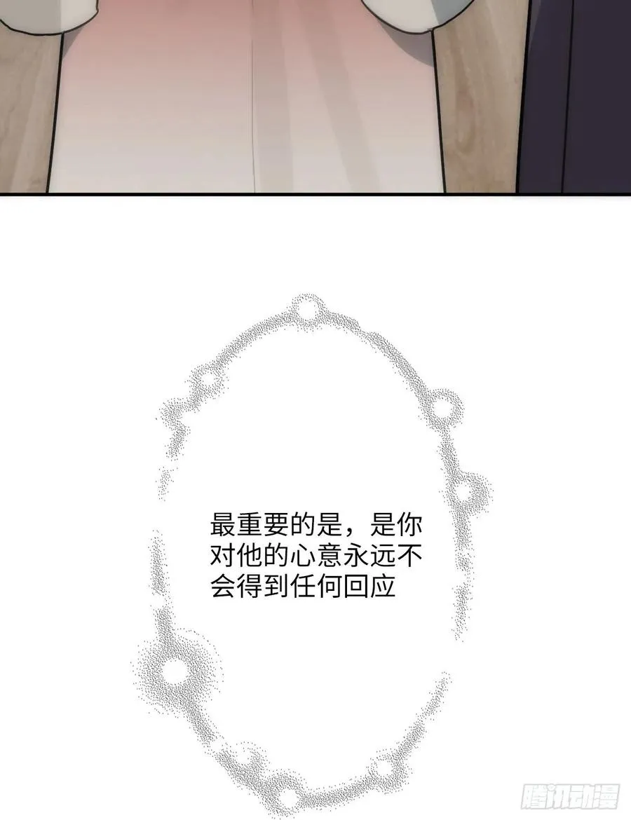 61.不能自拔 第38页