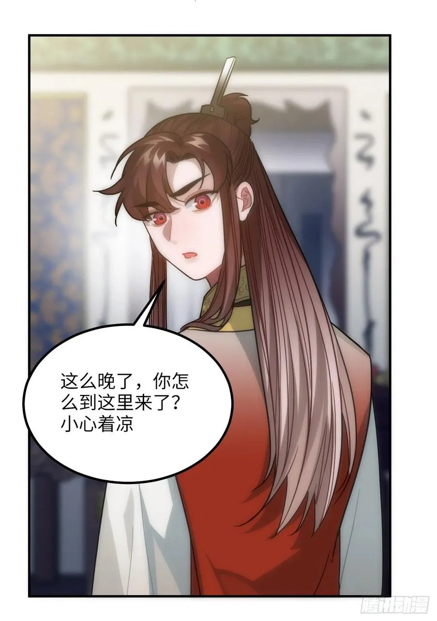 61.不能自拔 第39页