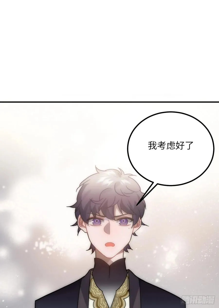 61.不能自拔 第40页
