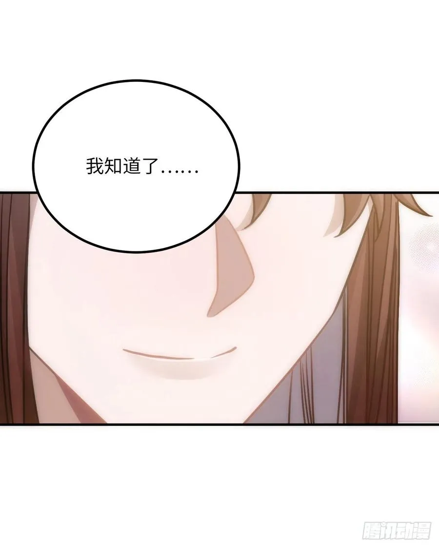 61.不能自拔 第45页