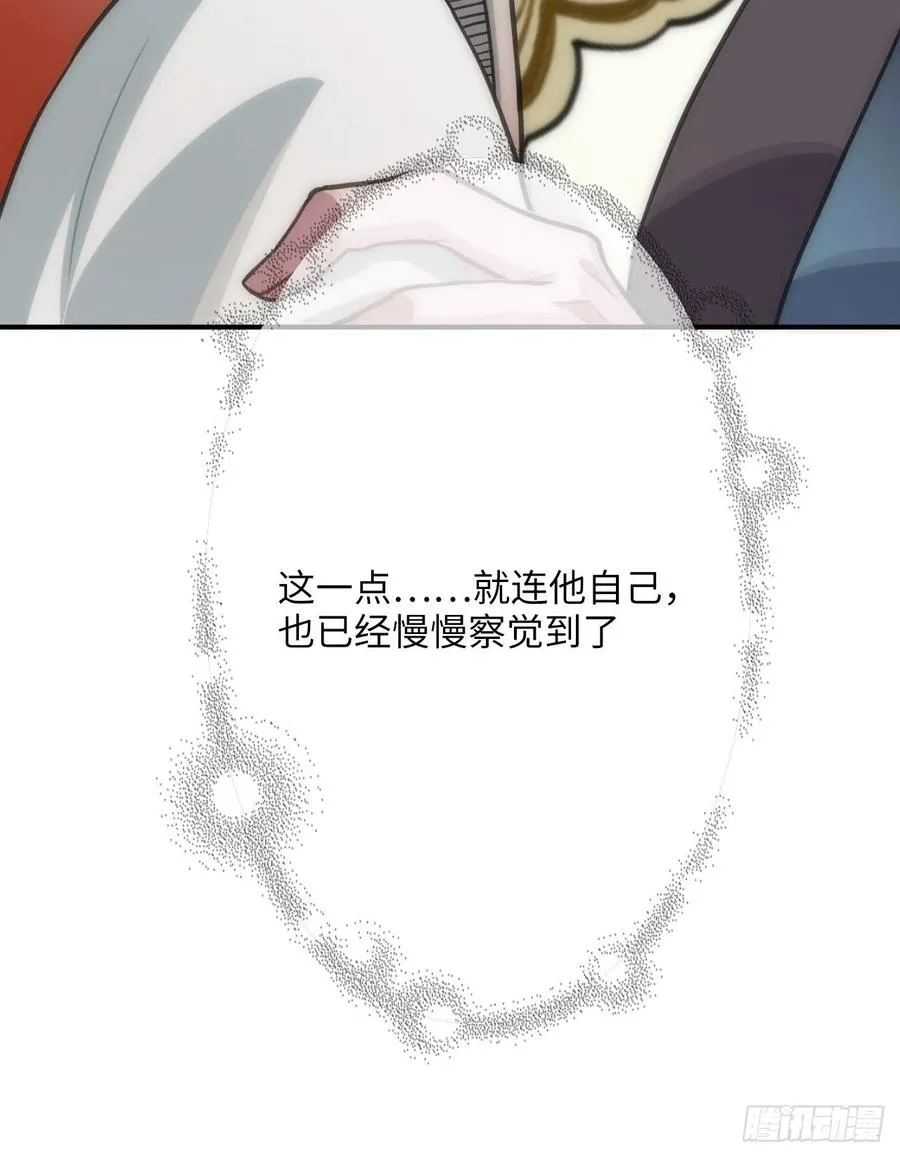 61.不能自拔 第50页