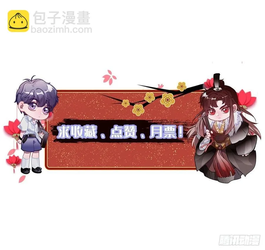 61.不能自拔 第54页