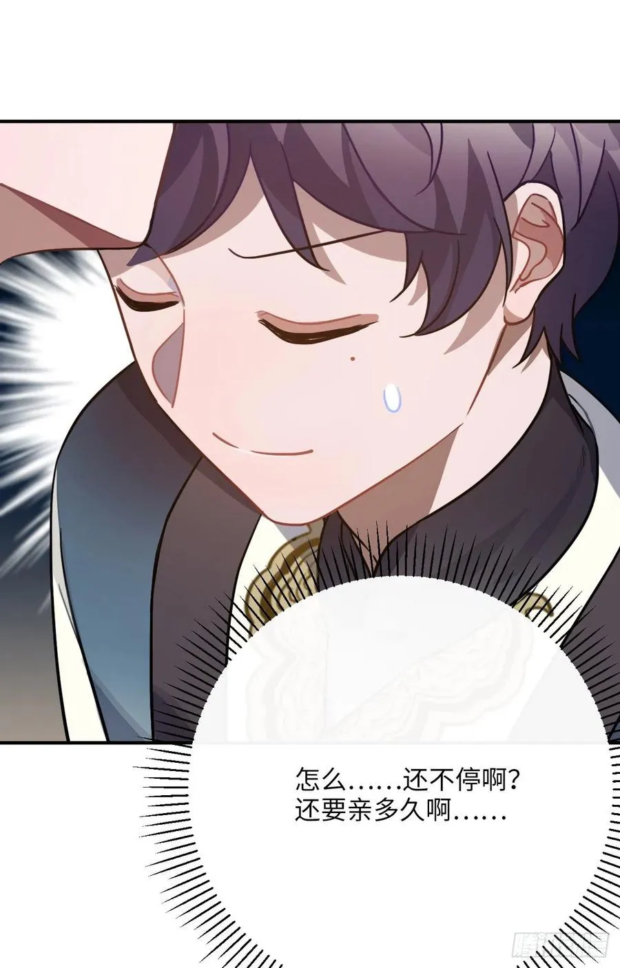 62.约定 第11页