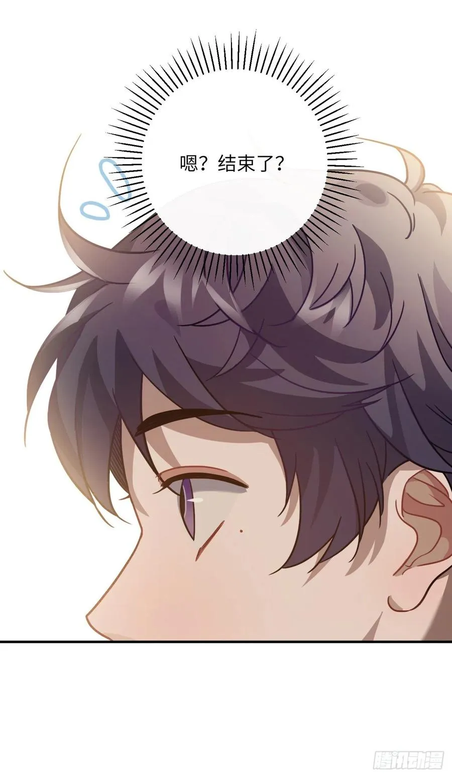 62.约定 第13页