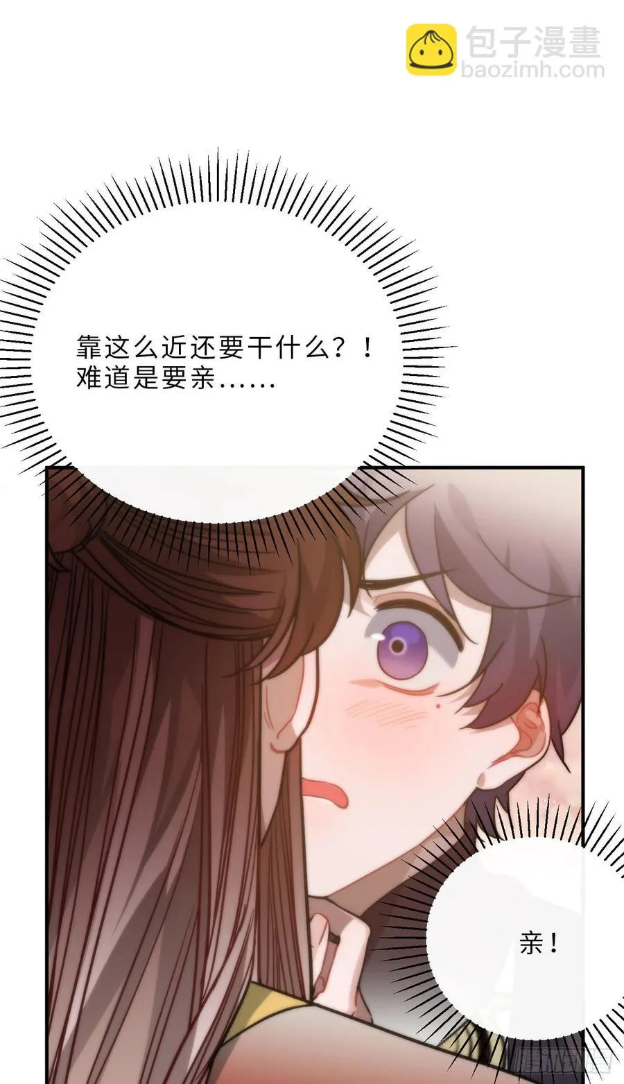 62.约定 第16页