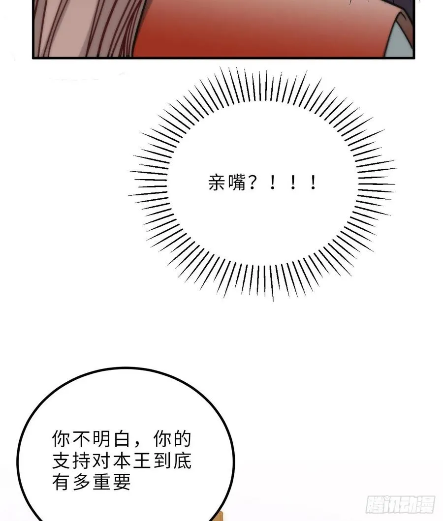 62.约定 第17页