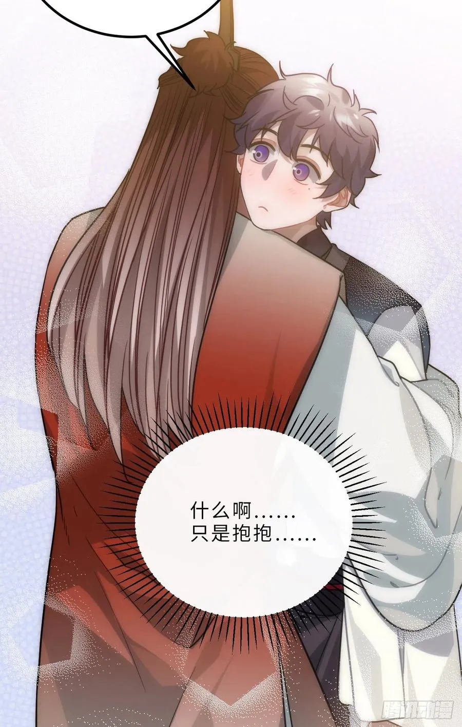 62.约定 第18页