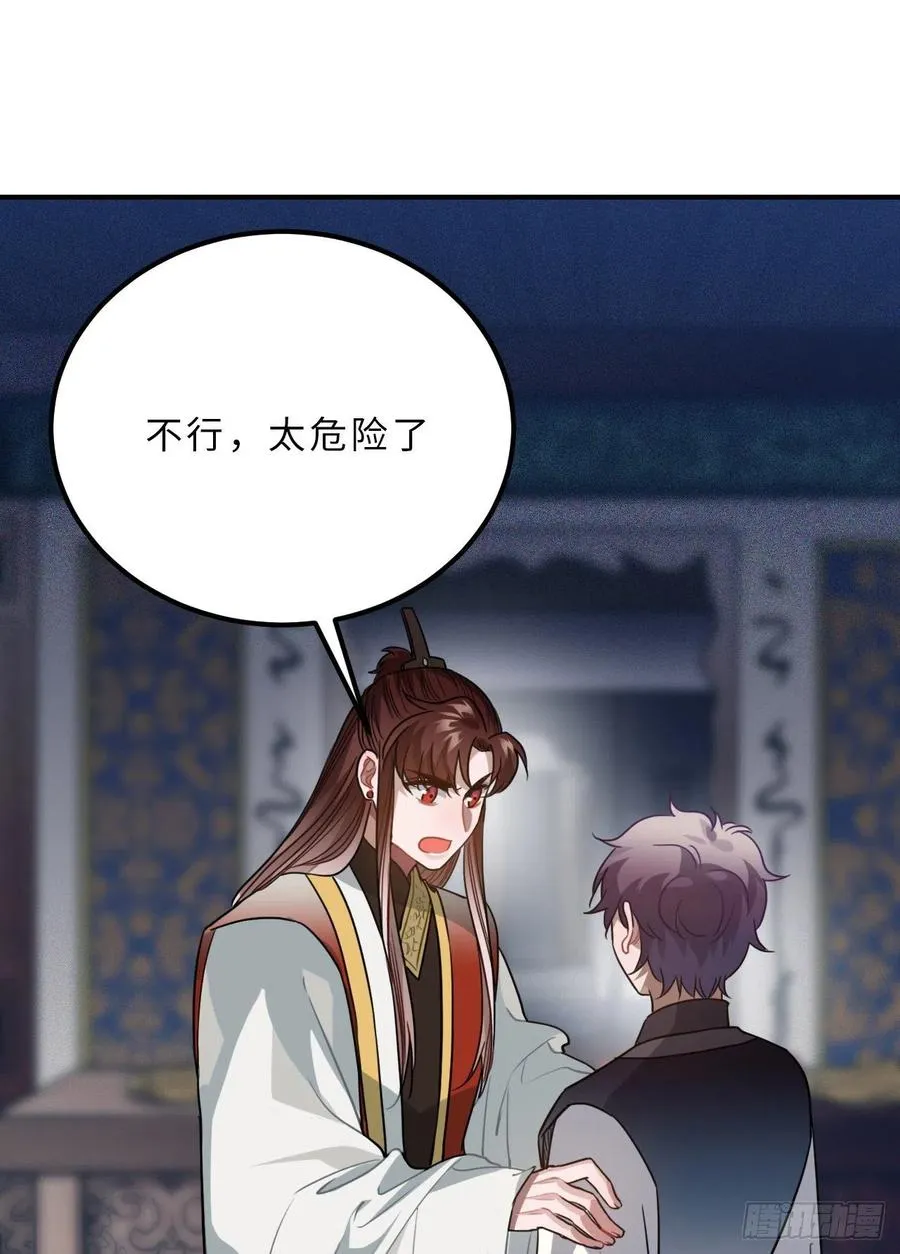 62.约定 第21页