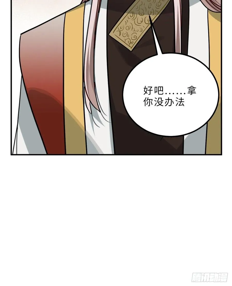62.约定 第25页