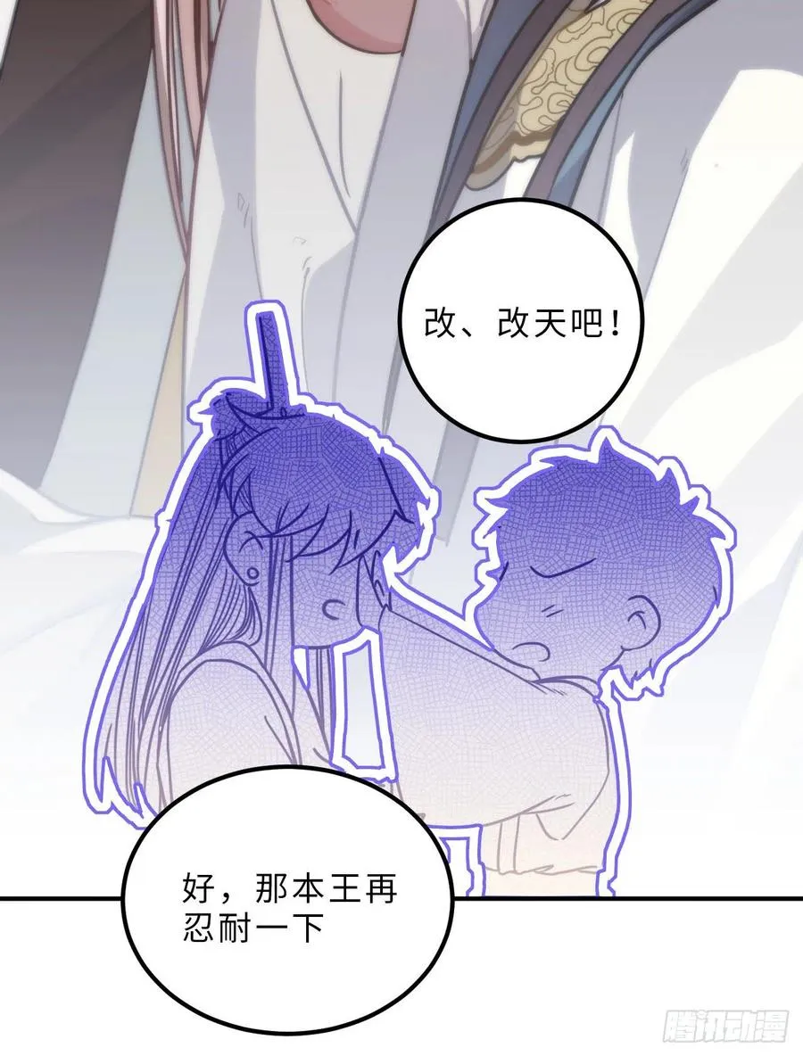 62.约定 第28页