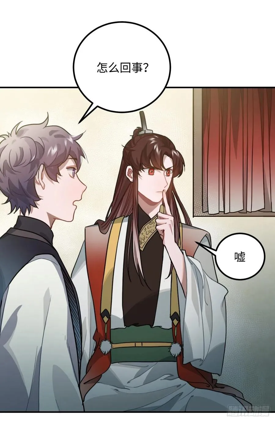 62.约定 第40页