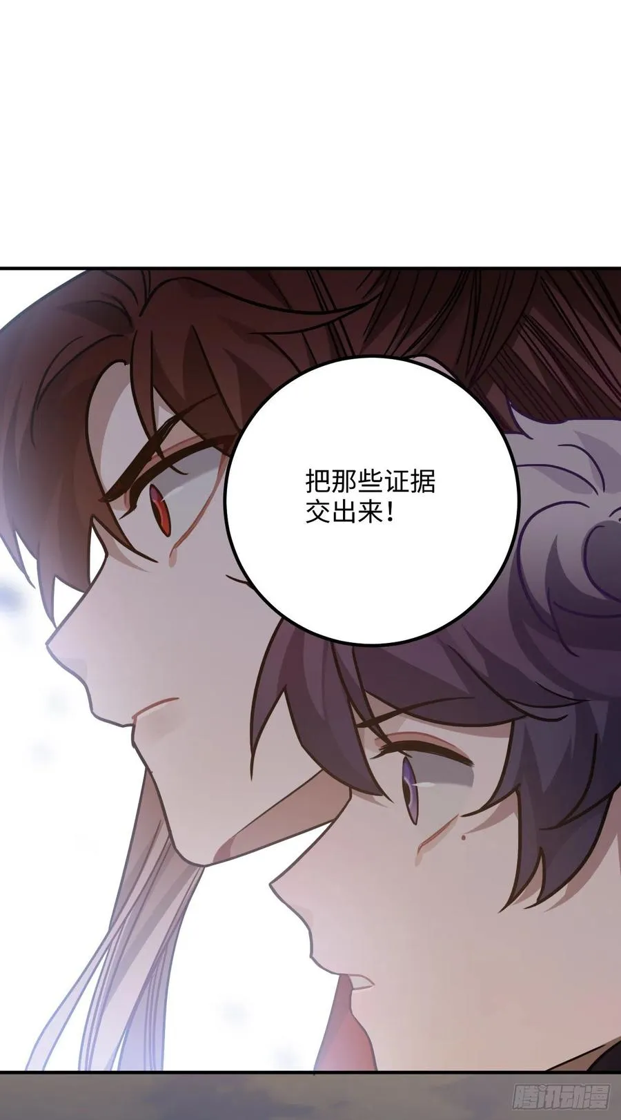 62.约定 第50页