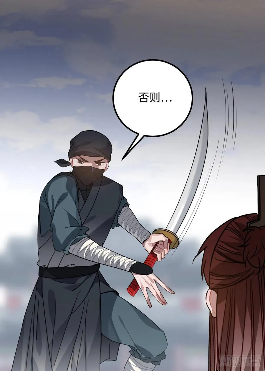 62.约定 第51页