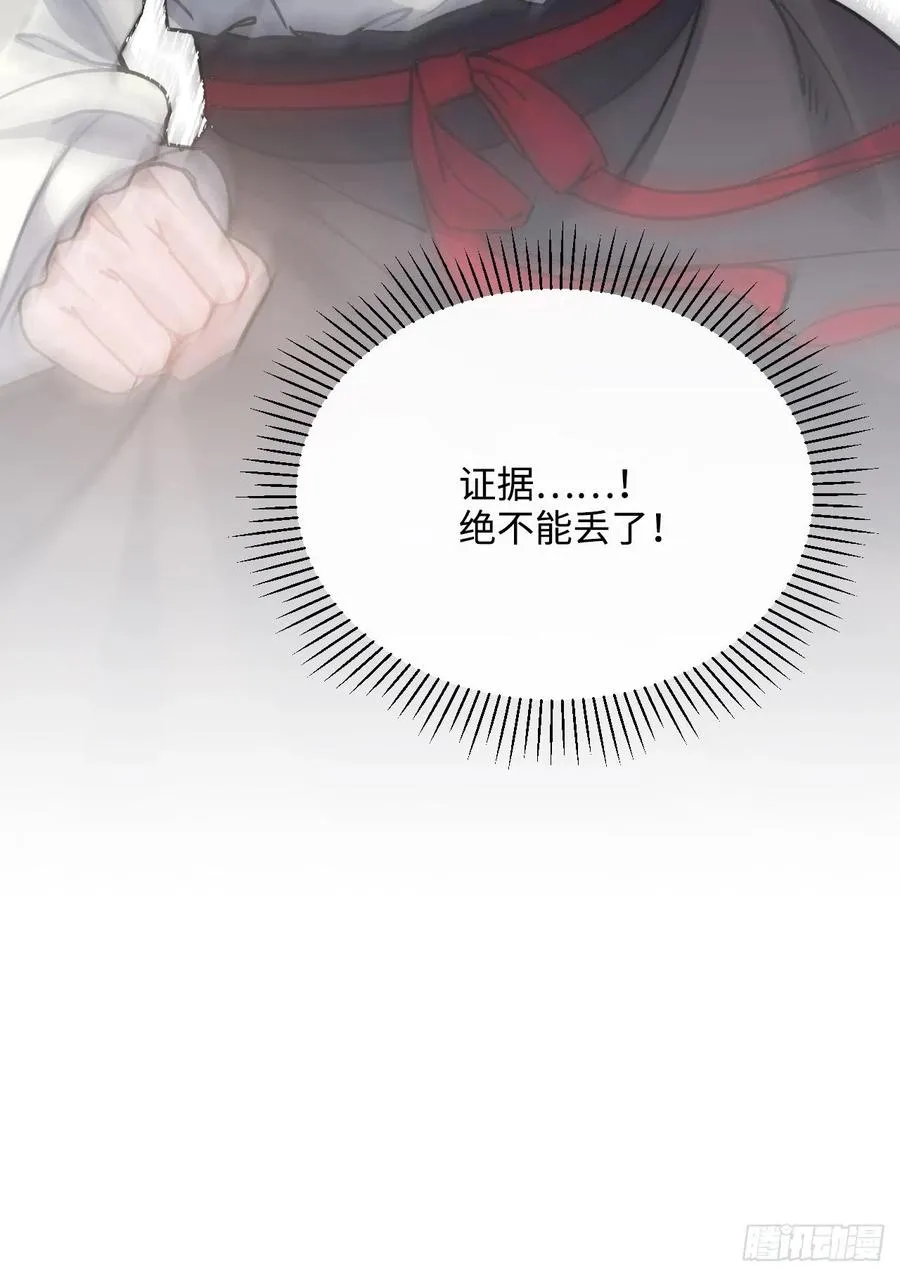 62.约定 第65页