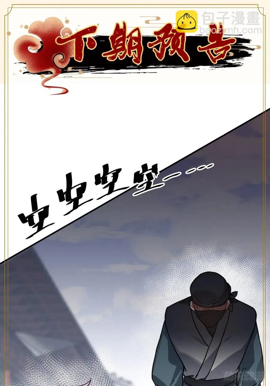 62.约定 第66页