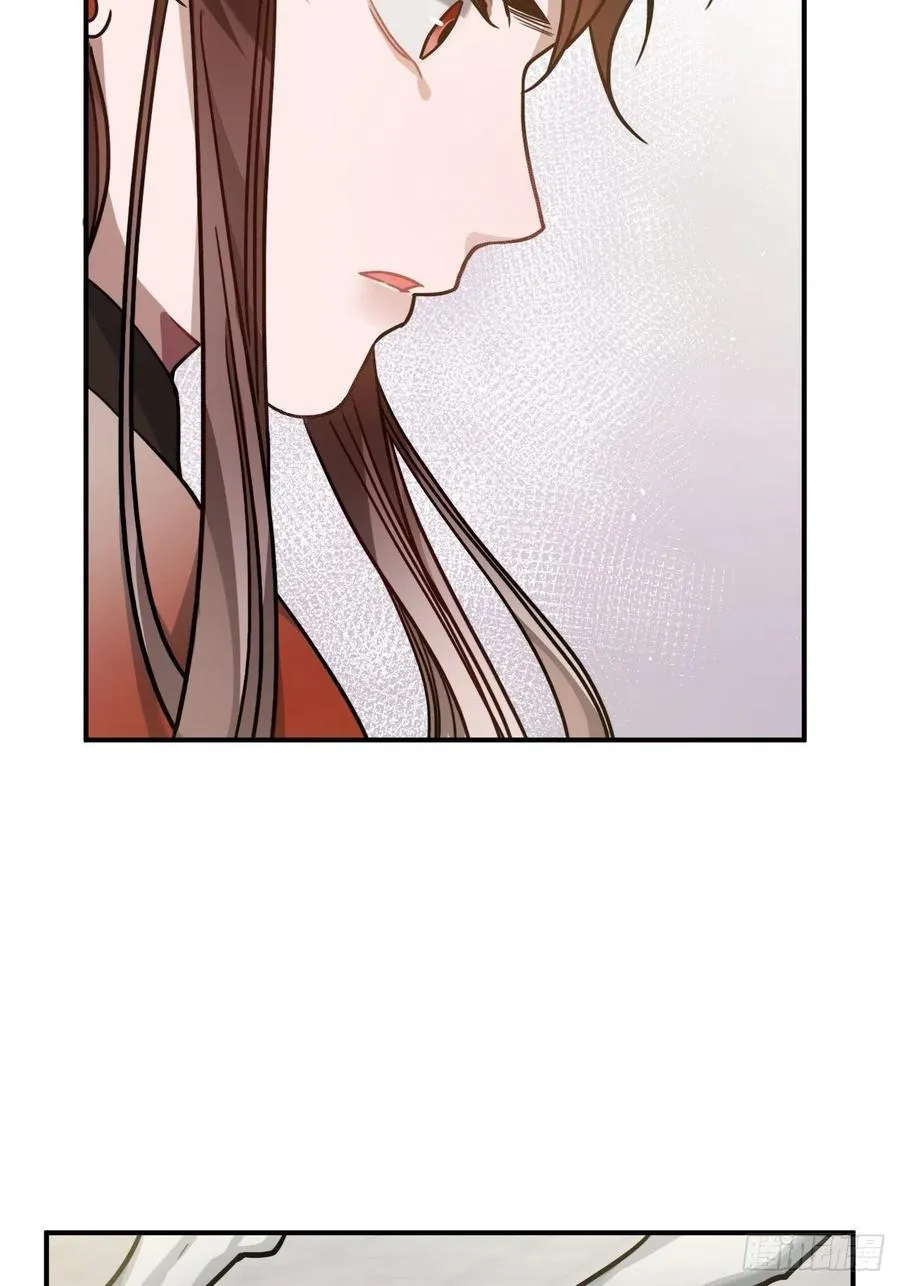 63.护他周全 第22页