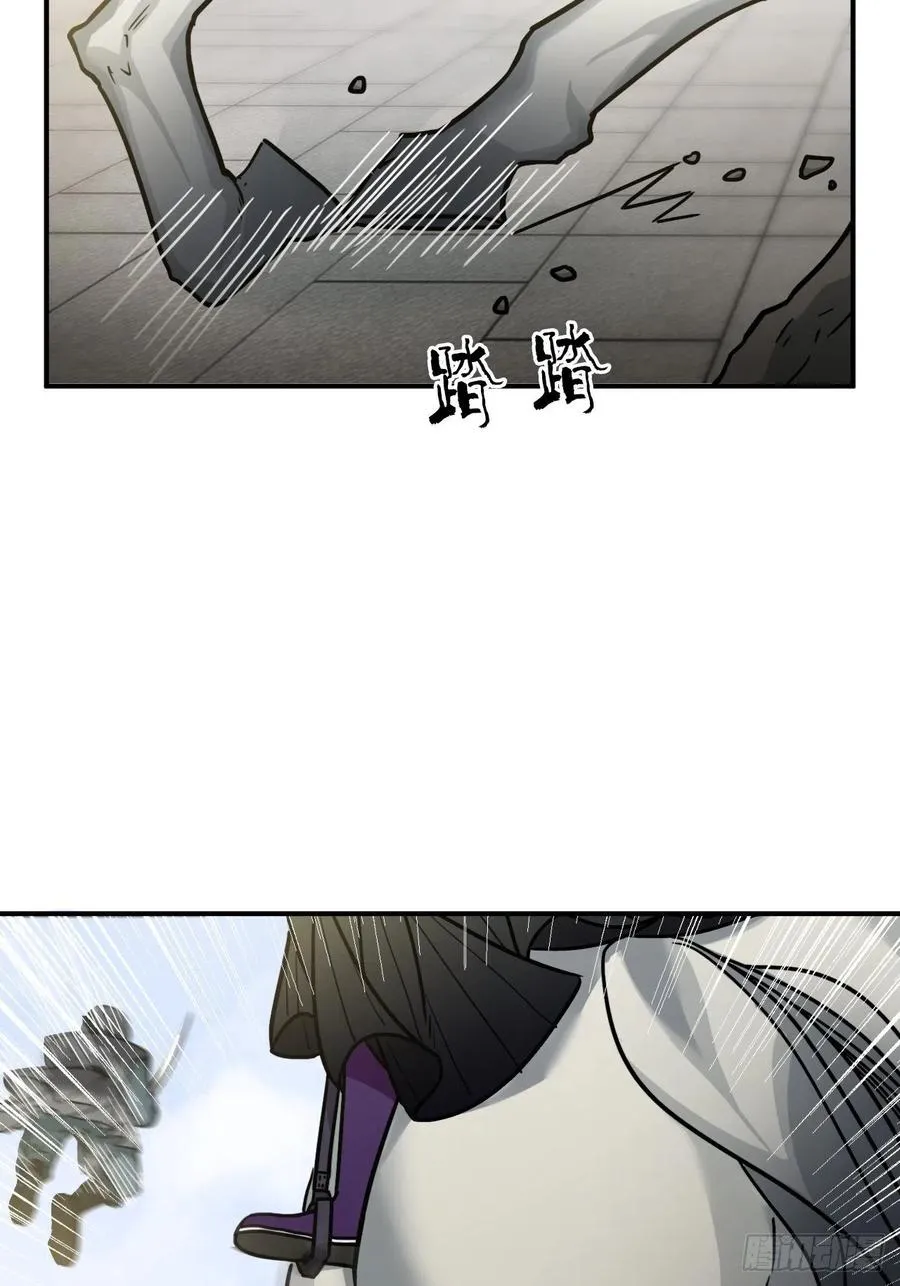 63.护他周全 第23页