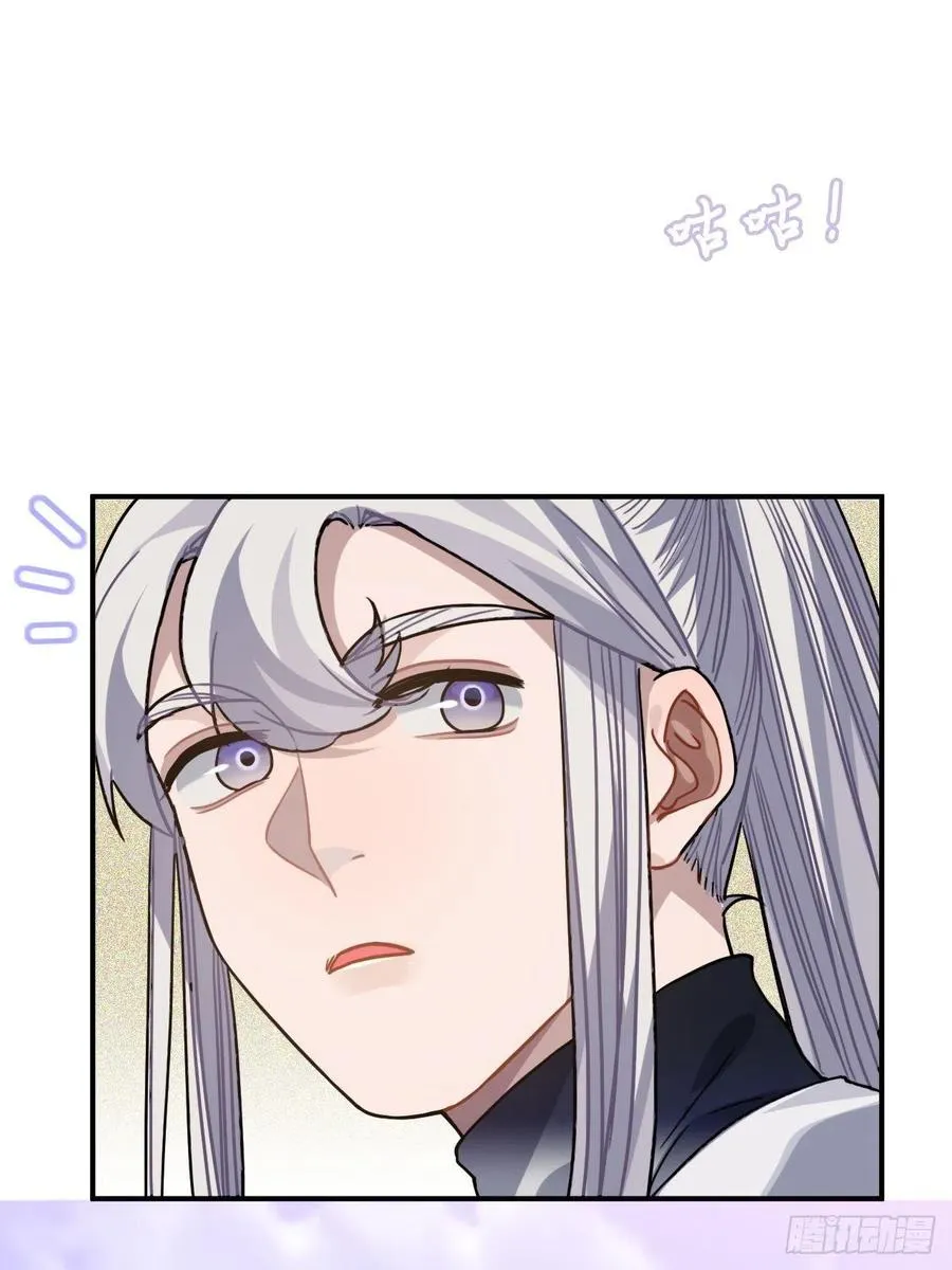 64.你是谁？！ 第8页