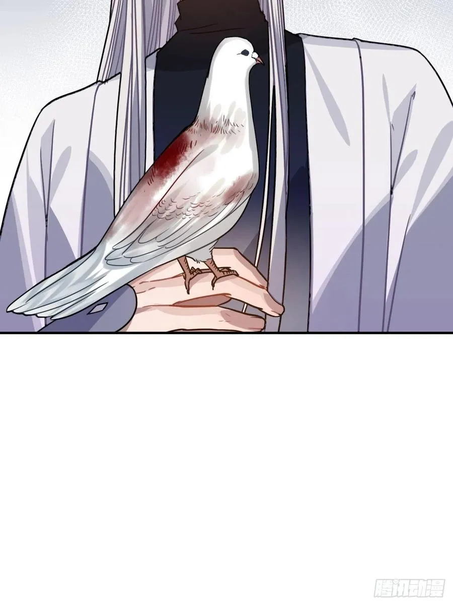 64.你是谁？！ 第12页