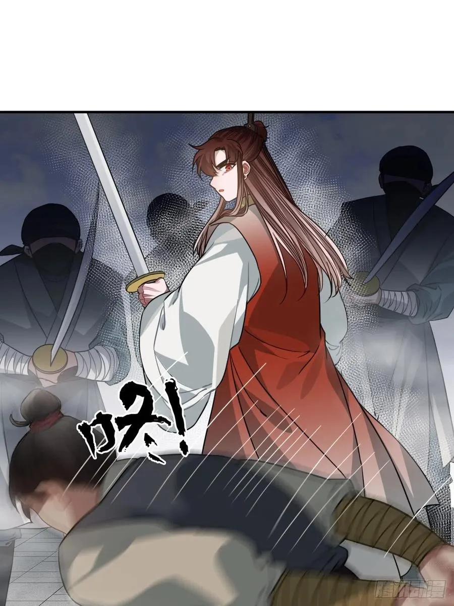 64.你是谁？！ 第14页