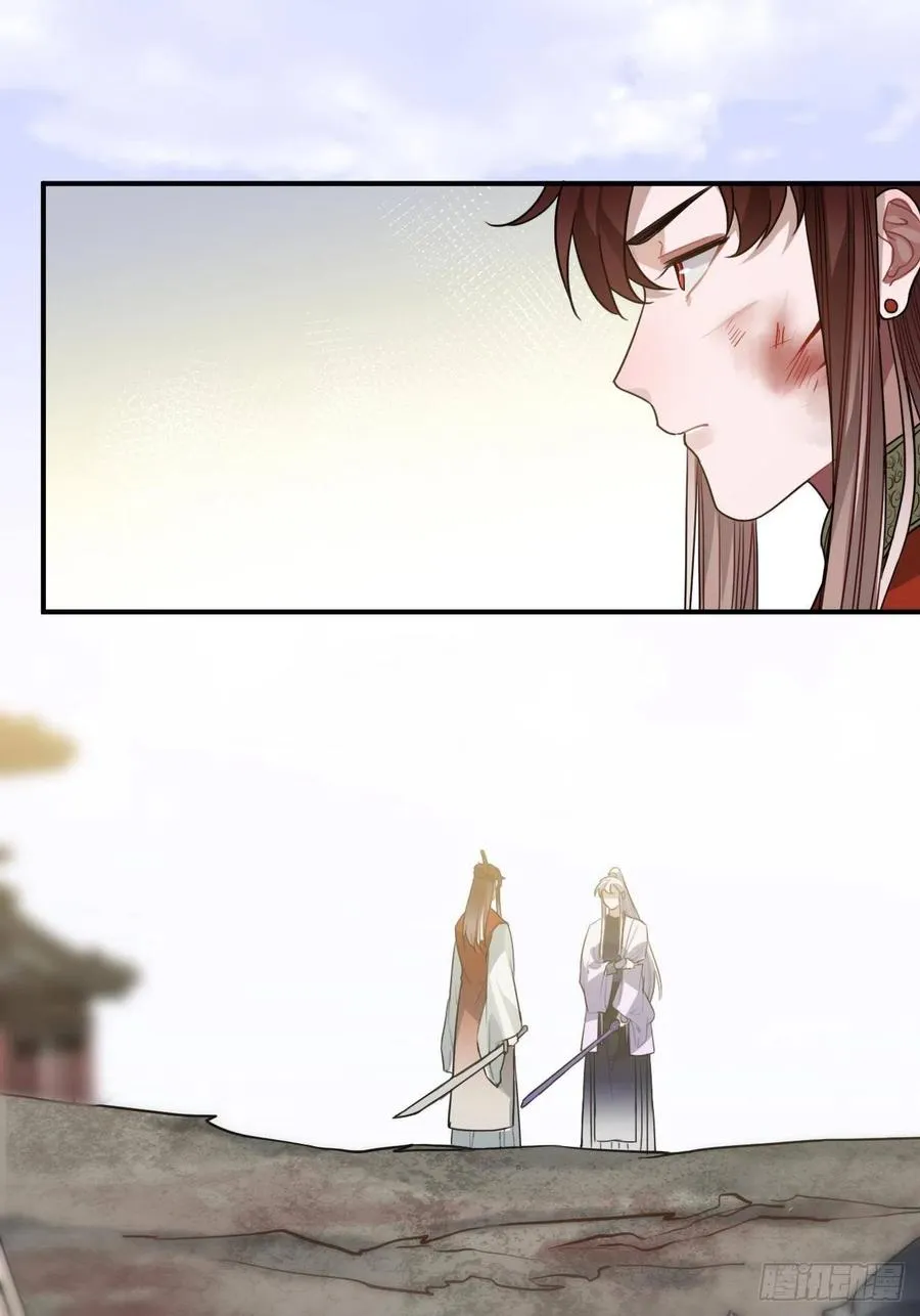 64.你是谁？！ 第35页