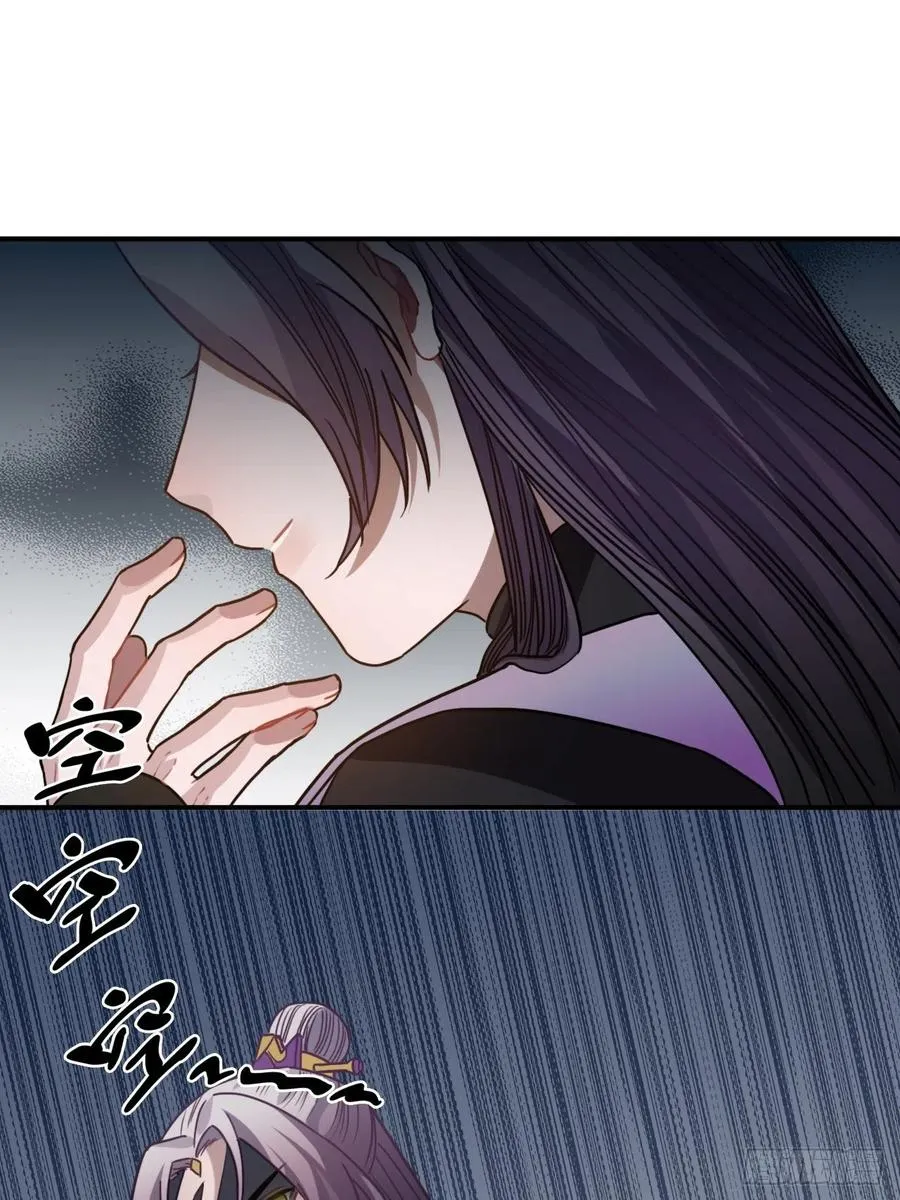 64.你是谁？！ 第50页