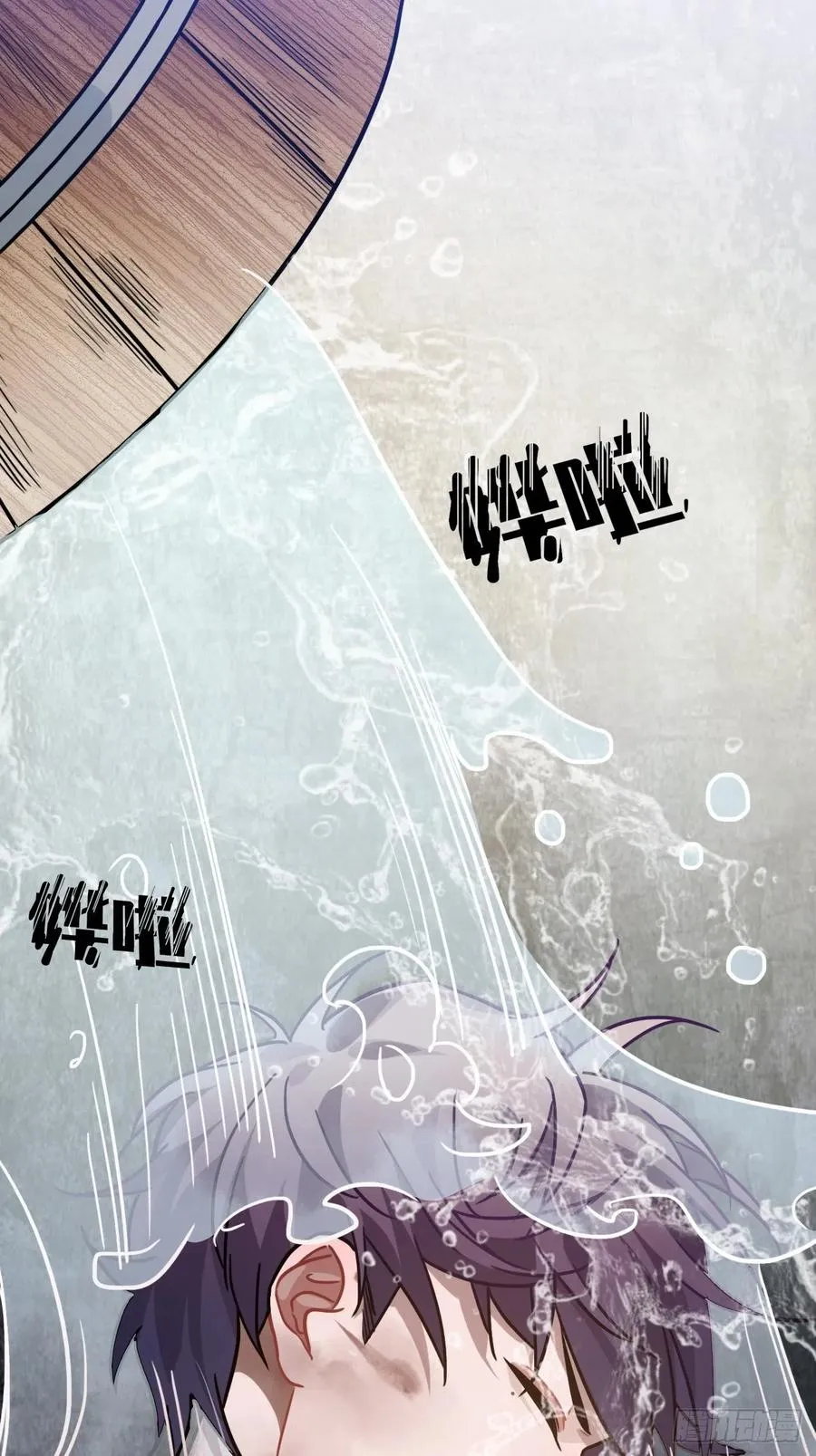 65.抉择 第18页
