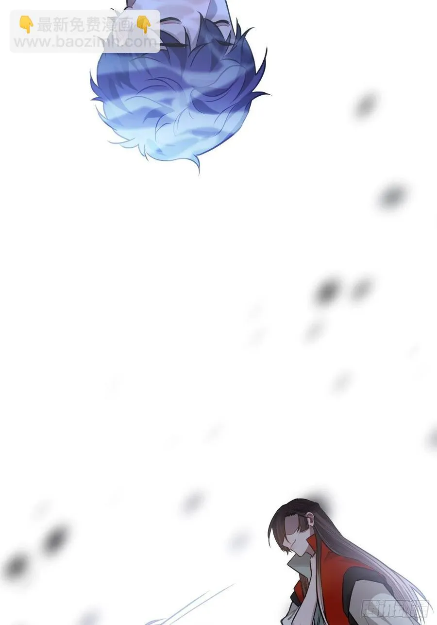 66.怒火 第23页