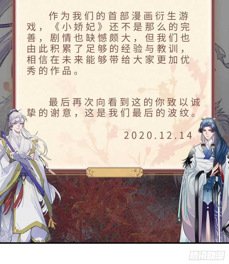 66.怒火 第33页